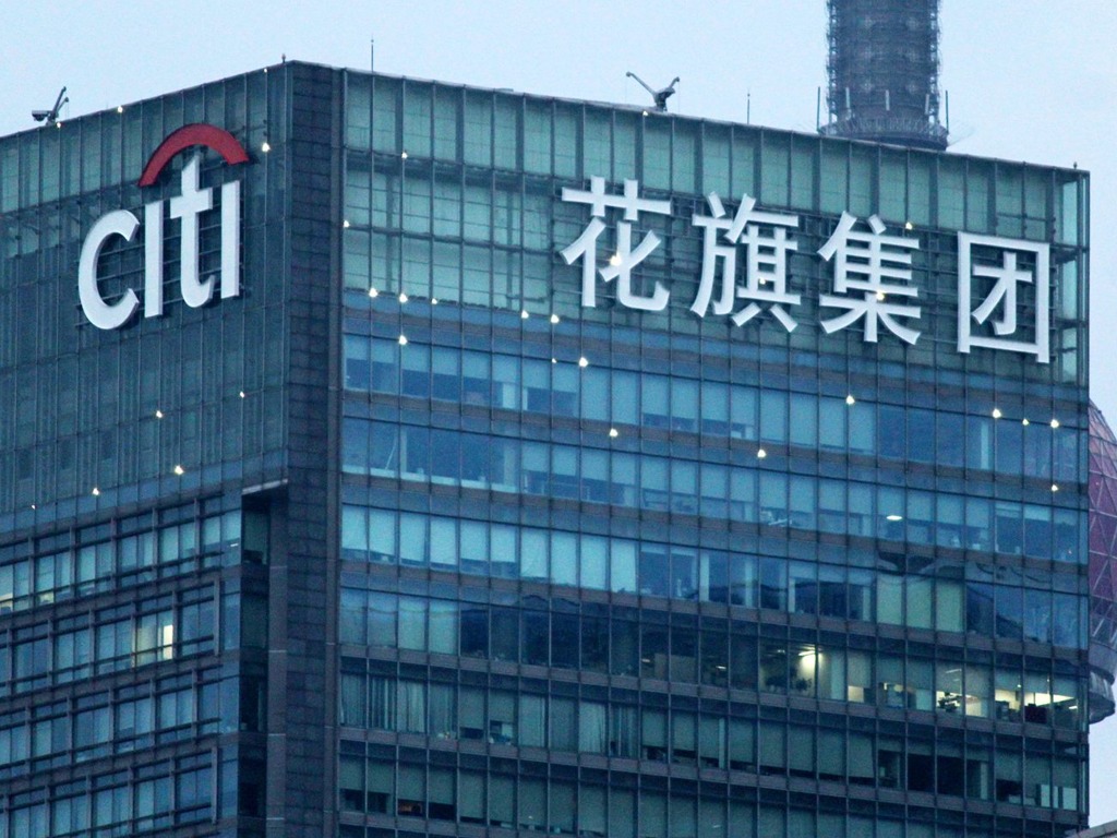 上海花旗集团大厦拟60亿元出售,不含花旗中国总部所在