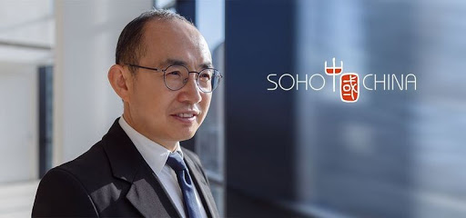 潘石屹soho中国的副本.jpg