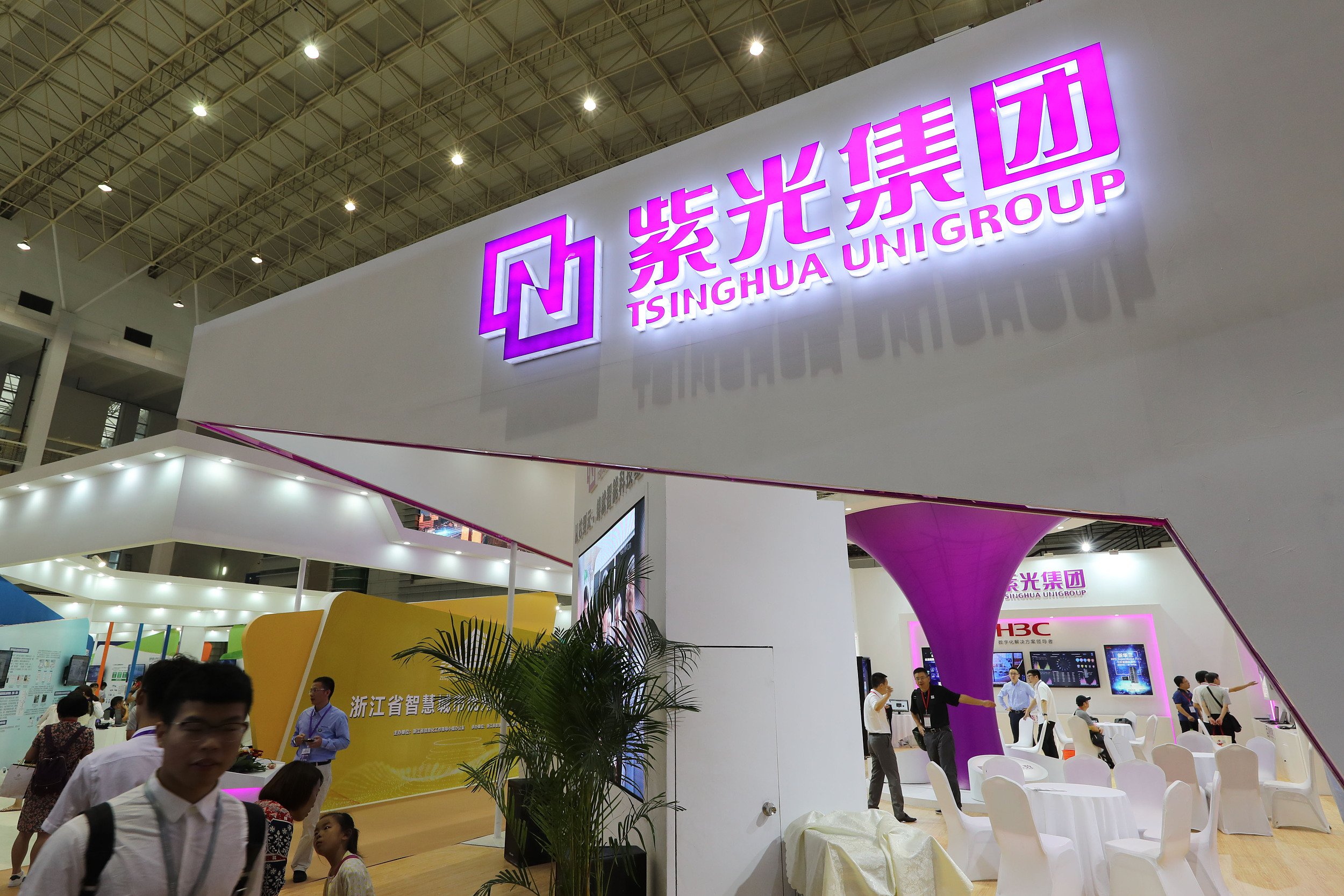 紫光股份有限公司(以下简称"紫光股份")将在郑州建设智慧计算终端全球